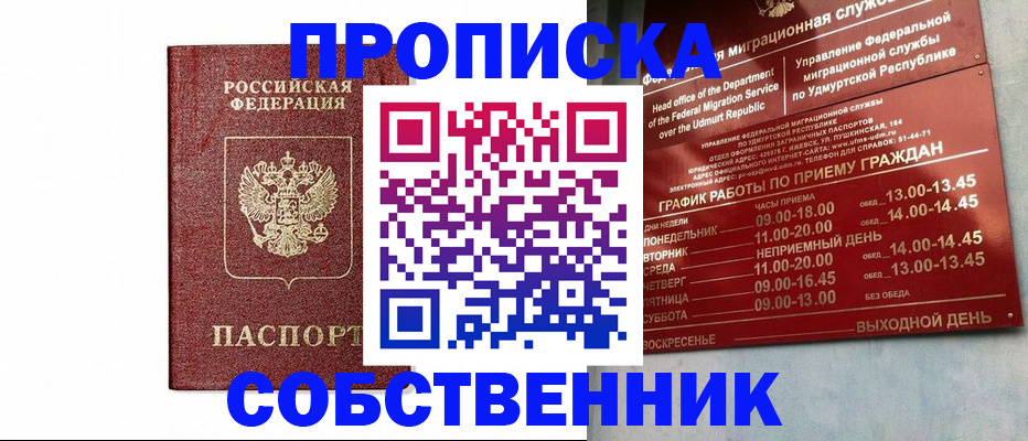 регистрация для школы в Сланцах