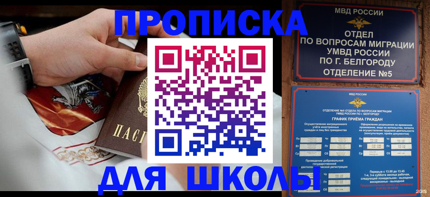 пропишу в квартире в Сланцах