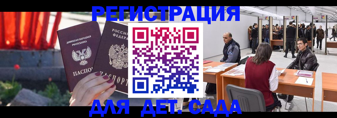 оформление регистрации по месту жительства в Сланцах